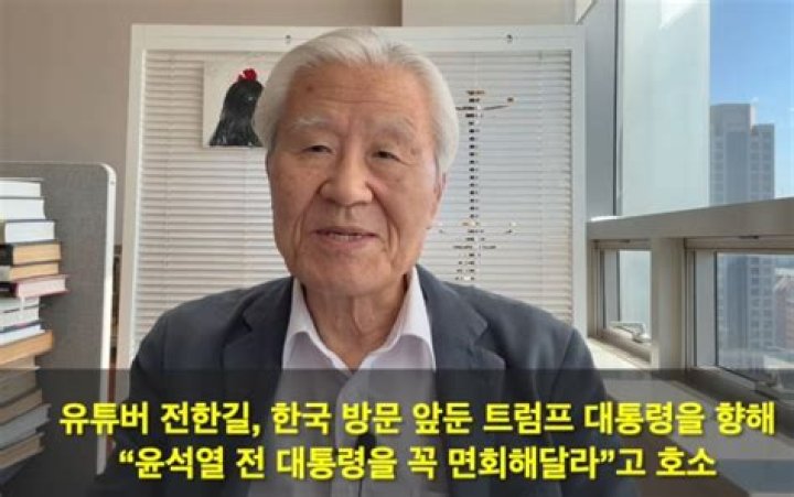 조갑제TV video statistics